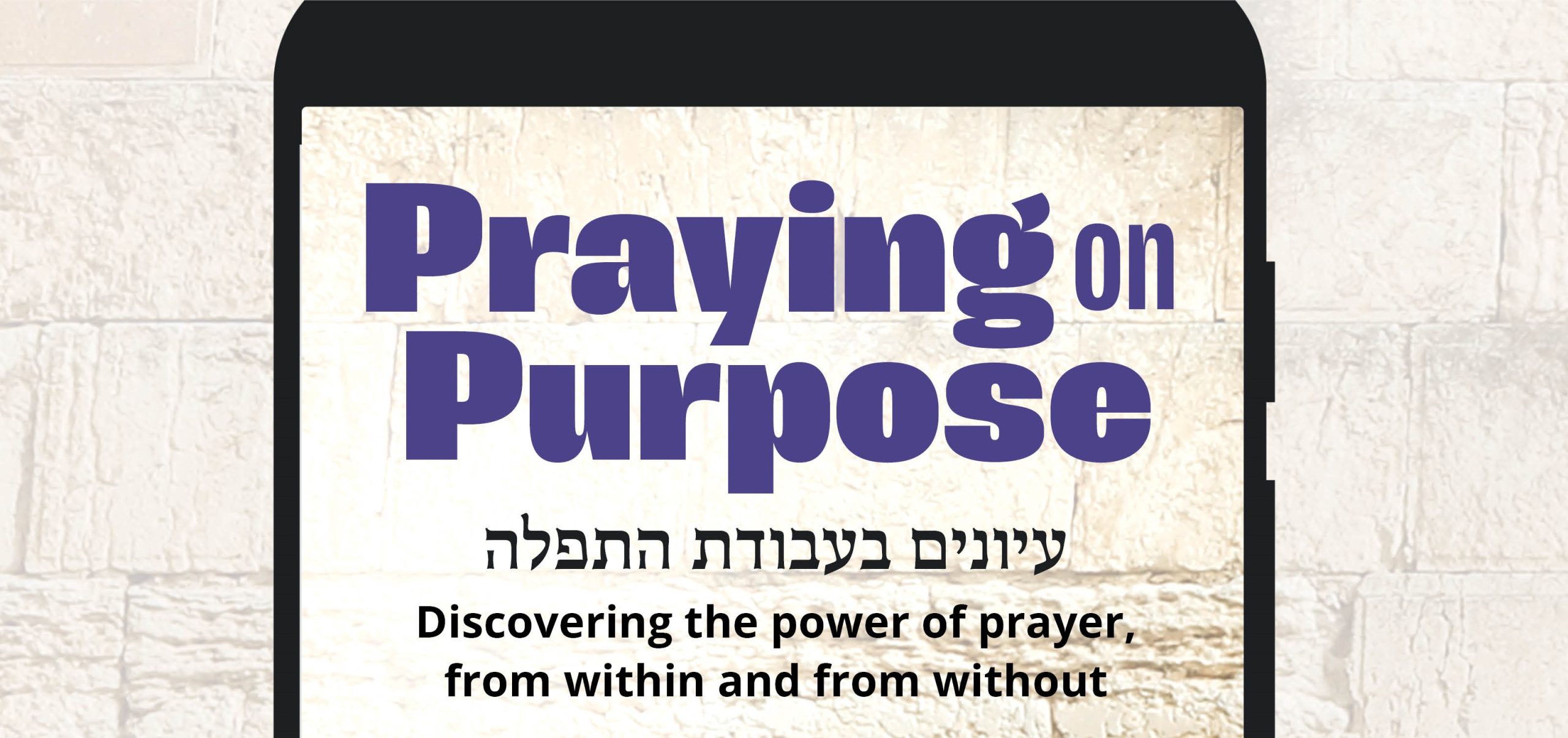Praying On Purpose